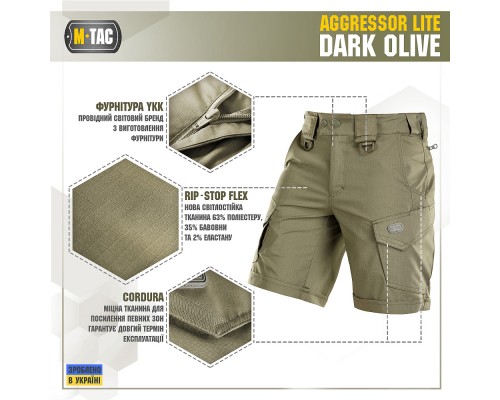 M-TAC ШОРТЫ AGGRESSOR SHORT DARK OLIVE