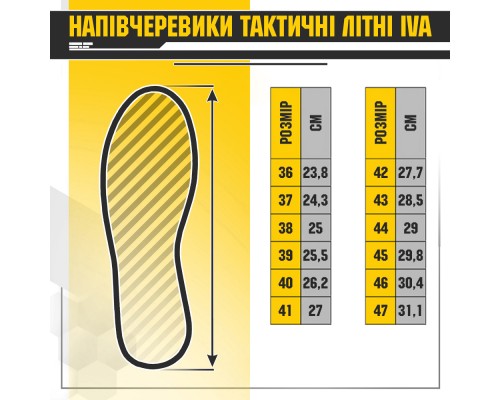 M-TAC ПОЛУБОТИНКИ ТАКТИЧЕСКИЕ ЛЕТНИЕ IVA BLACK