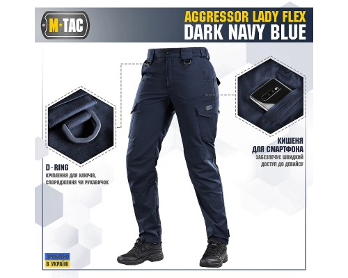 M-TAC БРЮКИ AGGRESSOR LADY FLEX DARK NAVY BLUE
