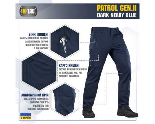 M-TAC БРЮКИ PATROL GEN.II FLEX DARK NAVY BLUE
