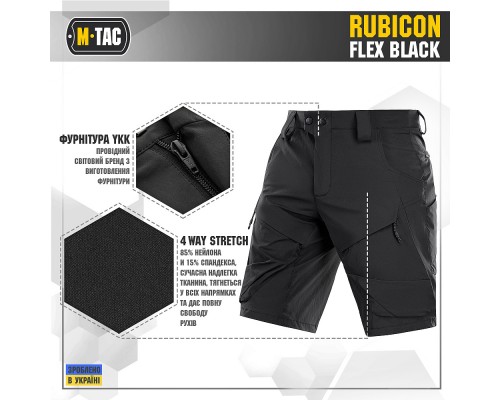 M-TAC ШОРТЫ RUBICON FLEX BLACK