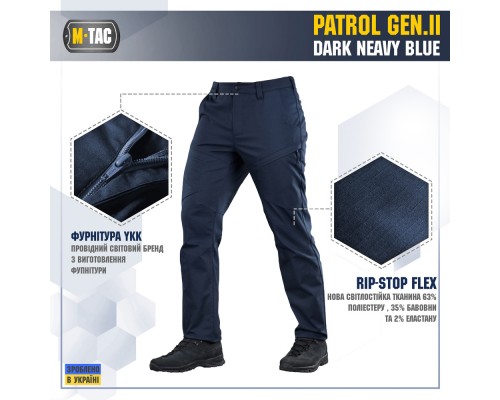 M-TAC БРЮКИ PATROL GEN.II FLEX DARK NAVY BLUE