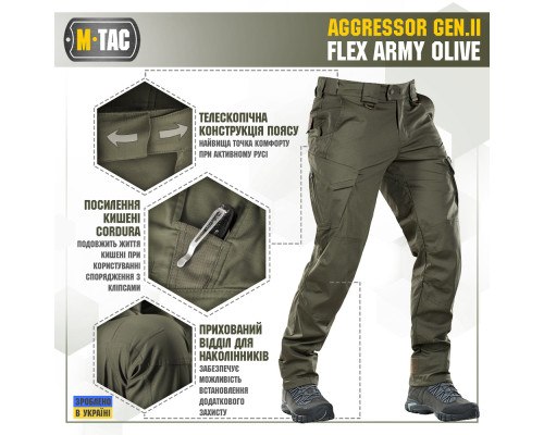 M-TAC БРЮКИ AGGRESSOR GEN II FLEX ARMY OLIVE