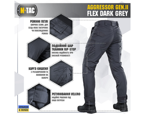 M-TAC БРЮКИ AGGRESSOR GEN II FLEX DARK GREY
