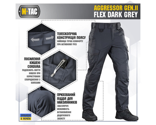 M-TAC БРЮКИ AGGRESSOR GEN II FLEX DARK GREY