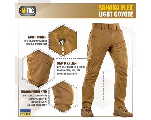 M-TAC БРЮКИ SAHARA FLEX LIGHT COYOTE