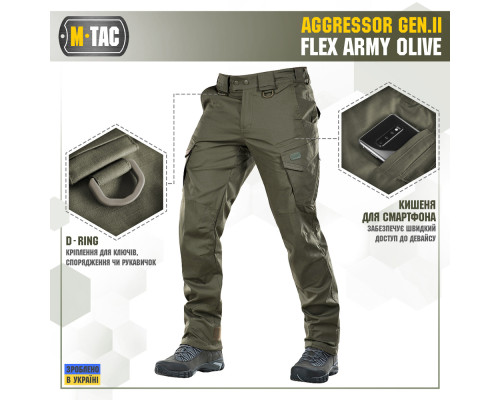 M-TAC БРЮКИ AGGRESSOR GEN II FLEX ARMY OLIVE