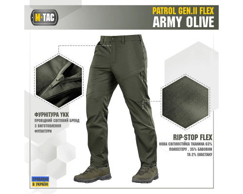 M-TAC БРЮКИ PATROL GEN.II FLEX ARMY OLIVE