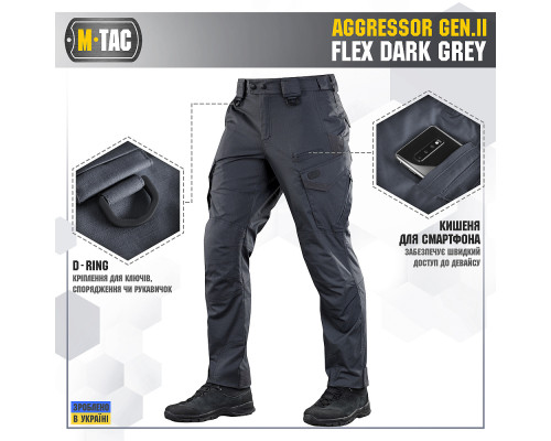 M-TAC БРЮКИ AGGRESSOR GEN II FLEX DARK GREY