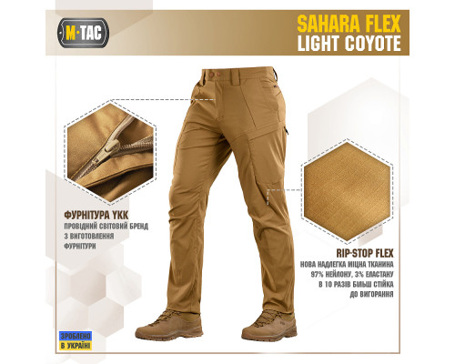 M-TAC БРЮКИ SAHARA FLEX LIGHT COYOTE