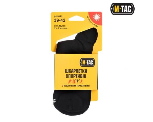 M-TAC НОСКИ СПОРТИВНЫЕ BLACK