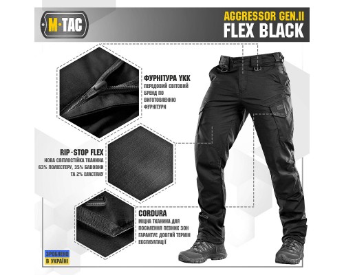M-TAC БРЮКИ AGGRESSOR GEN II FLEX BLACK