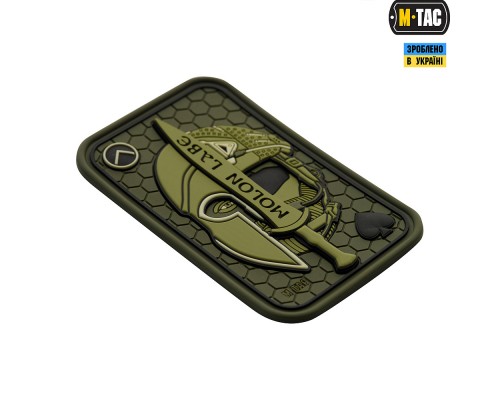 M-TAC НАШИВКА MOLON LABE ACE 3D PVC OLIVE