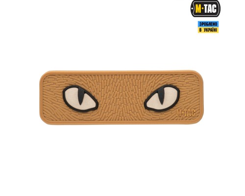 M-TAC НАШИВКА CAT EYES 3D ПВХ COYOTE