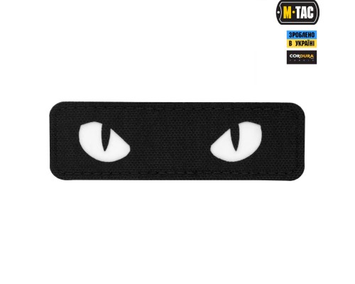 M-TAC НАШИВКА CAT EYES LASER CUT BLACKСВЕТОНАКОПИТЕЛЬ