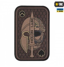 M-TAC НАШИВКА MOLON LABE ACE (ЖАККАРД) КОЙОТ