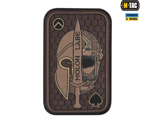 M-TAC НАШИВКА MOLON LABE ACE (ЖАККАРД) КОЙОТ