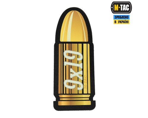 M-TAC НАШИВКА 9X19 AMMO BLACK/GID