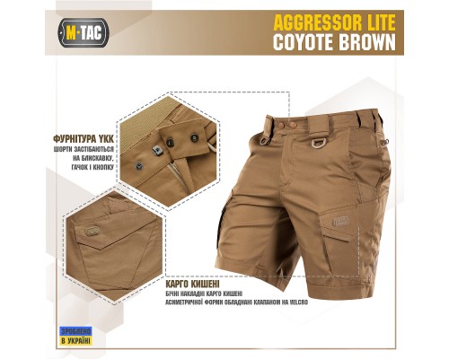M-TAC ШОРТЫ AGGRESSOR SHORT COYOTE BROWN