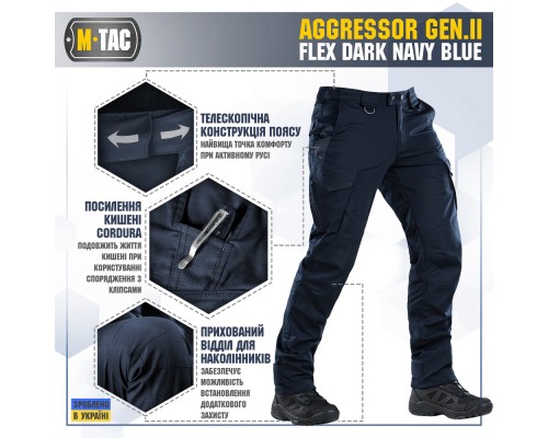 M-TAC БРЮКИ AGGRESSOR GEN II FLEX DARK NAVY BLUE