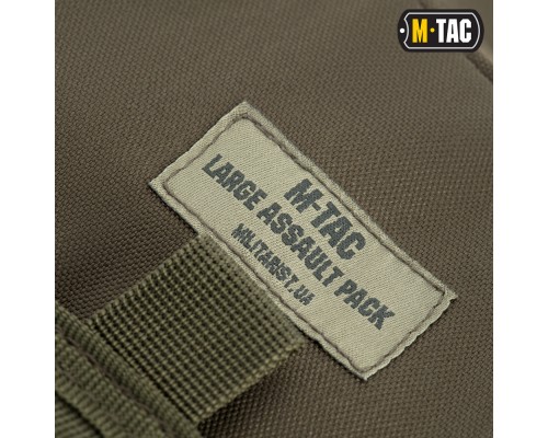 M-TAC РЮКЗАК LARGE ASSAULT PACK LASER CUT OLIVE