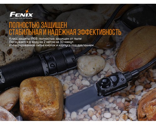 Выносная тактическая кнопка Fenix AER-02 V2.0