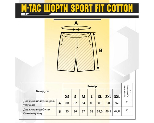 M-TAC ШОРТЫ SPORT FIT COTTON BLACK