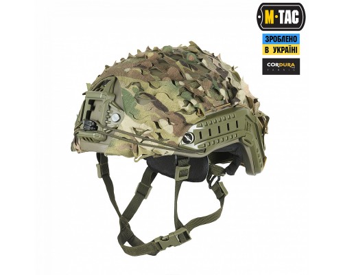 M-TAC КАВЕР НА ШЛЕМ ВІЛЬХА FAST MULTICAM