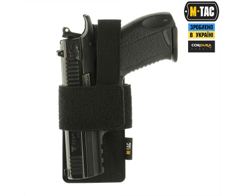 M-TAC КОБУРА-ВСТАВКА С ФИКСАТОРОМ LIGHT BLACK