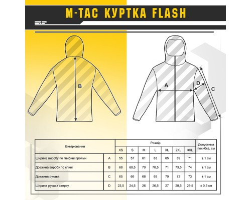 M-TAC КУРТКА FLASH BLACK