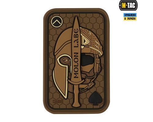 M-TAC НАШИВКА MOLON LABE ACE 3D PVC COYOTE
