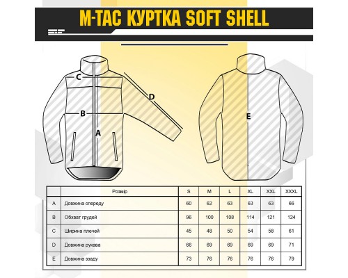 M-TAC КУРТКА SOFT SHELL BLACK