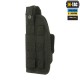 M-TAC КОБУРА УНИВЕРСАЛЬНАЯ ELITE BLACK
