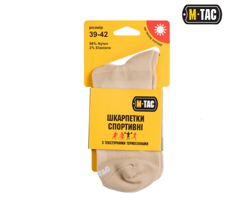 M-TAC НОСКИ СПОРТИВНЫЕ SAND