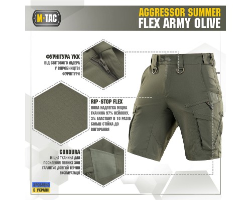 M-TAC ШОРТЫ AGGRESSOR SUMMER FLEX ARMY OLIVE