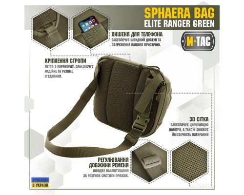 M-TAC СУМКА SPHAERA BAG ELITE RANGER GREEN