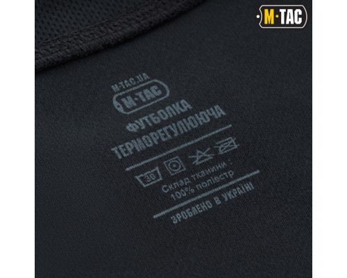 M-TAC ФУТБОЛКА ПОТООТВОДЯЩАЯ ATHLETIC VELCRO DARK NAVY BLUE