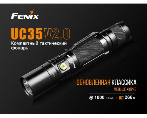 Фонарь ручной Fenix UC35 V20 CREE XP-L HI V3