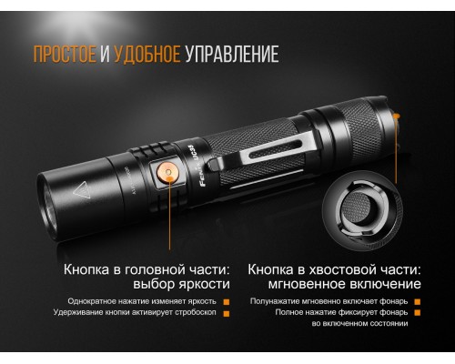Фонарь ручной Fenix UC35 V20 CREE XP-L HI V3