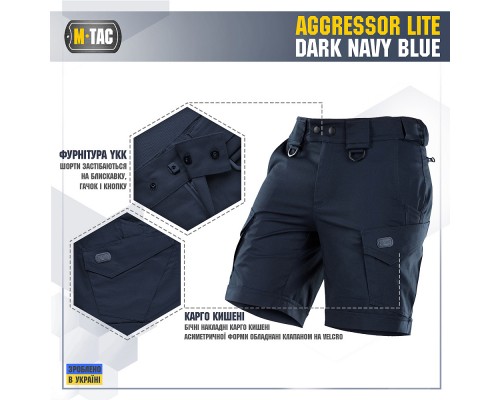 M-TAC ШОРТЫ AGGRESSOR SHORT DARK NAVY BLUE
