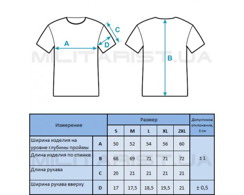 M-TAC ФУТБОЛКА ПОТООТВОДЯЩАЯ ATHLETIC VELCRO DARK NAVY BLUE