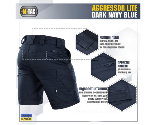 M-TAC ШОРТЫ AGGRESSOR SHORT DARK NAVY BLUE