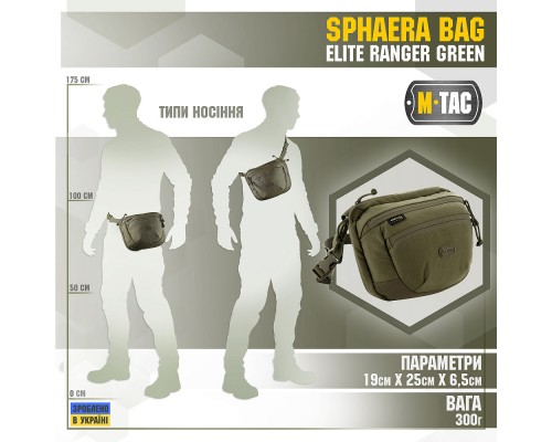 M-TAC СУМКА SPHAERA BAG ELITE RANGER GREEN