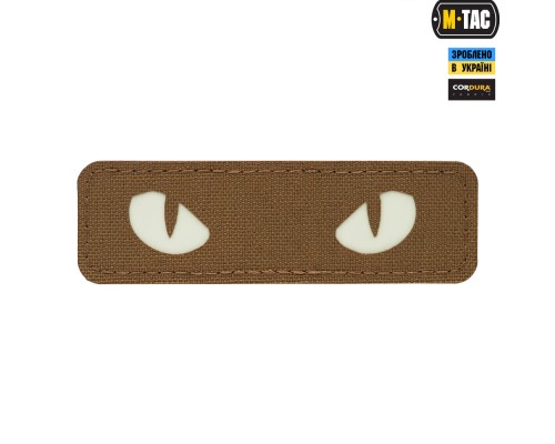 M-TAC НАШИВКА CAT EYES LASER CUT COYOTEСВЕТОНАКОПИТЕЛЬ