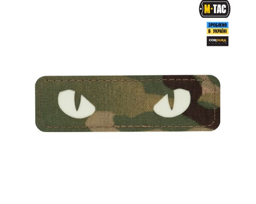 M-TAC НАШИВКА CAT EYES LASER CUT MULTICAMСВЕТОНАКОПИТЕЛЬ