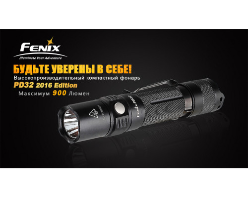 Фонарь ручной Fenix PD32 2016