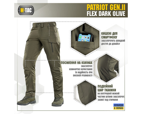M-TAC БРЮКИ PATRIOT GEN.II FLEX DARK OLIVE