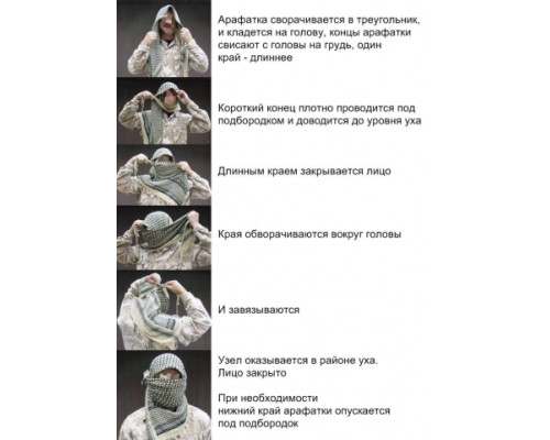 M-TAC ШАРФ ШЕМАГ OLIVE/KHAKI