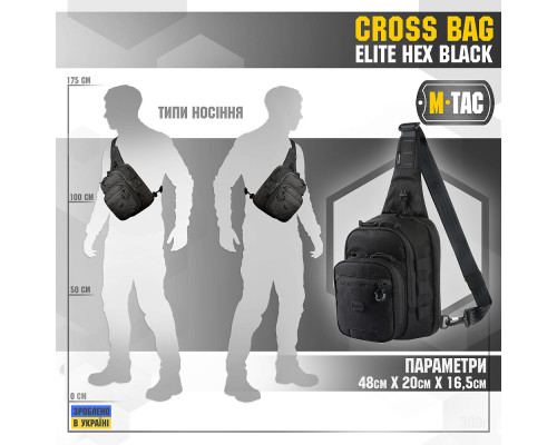 M-TAC СУМКА CROSS BAG ELITE HEX BLACK
