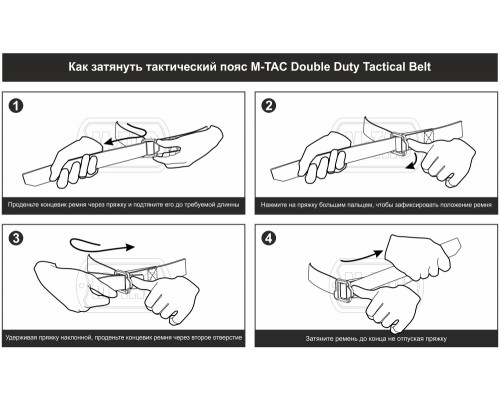 M-TAC РЕМЕНЬ DOUBLE DUTY TACTICAL BELT HEX COYOTE/BLACK
